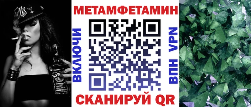 Amphetamine Premium дарнет шоп Нарьян-Мар