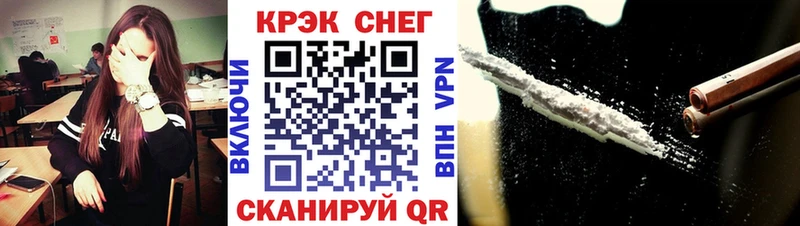 мега tor  Нарьян-Мар  Кокаин 98% 