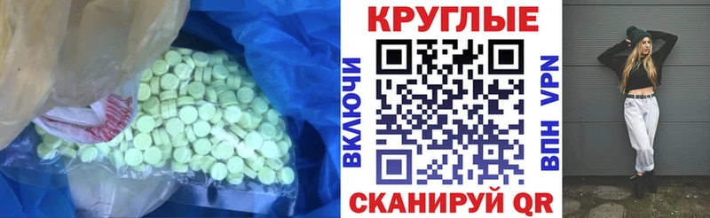 ЭКСТАЗИ таблы  цена наркотик  Нарьян-Мар 