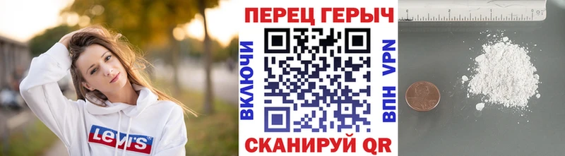 Героин белый Нарьян-Мар