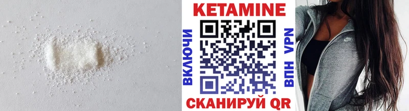 Кетамин ketamine  Нарьян-Мар 