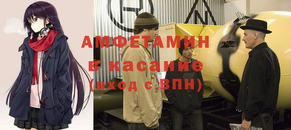 MDMA Арсеньев