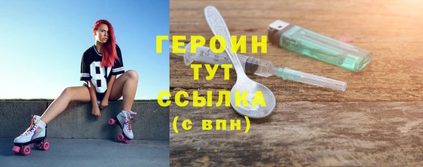 ALPHA PVP Балахна