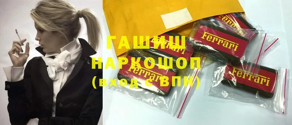 MDMA Арсеньев