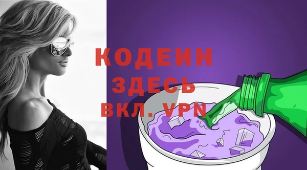 амфетамин Аркадак