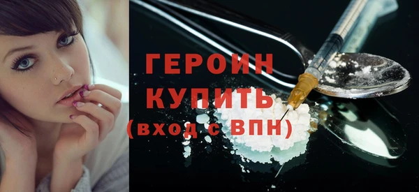 молекула духа Балабаново