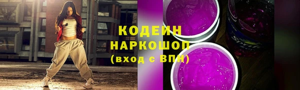 амфетамин Аркадак