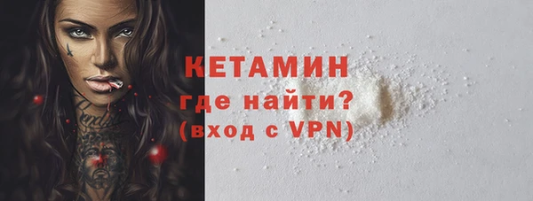 амфетамин Аркадак