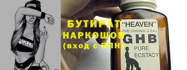 амфетамин Аркадак