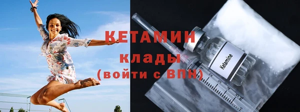 ALPHA PVP Балахна
