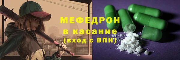 амфетамин Аркадак