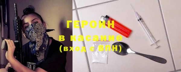 spice Армянск