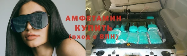 spice Армянск