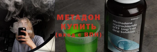 spice Армянск
