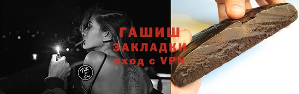 амфетамин Аркадак