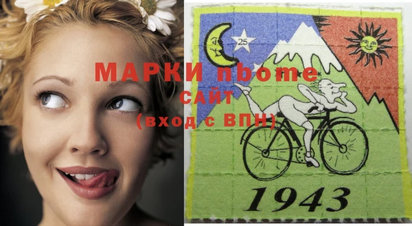 MDMA Арсеньев