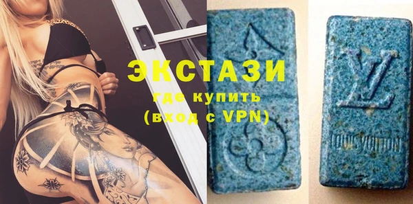 амфетамин Аркадак