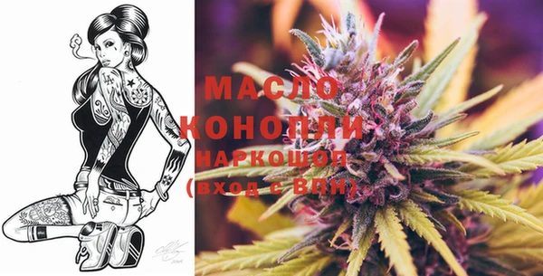 MDMA Арсеньев