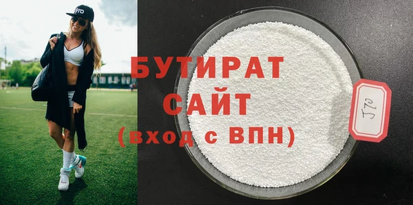 spice Армянск