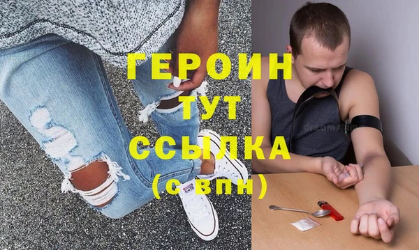 spice Армянск