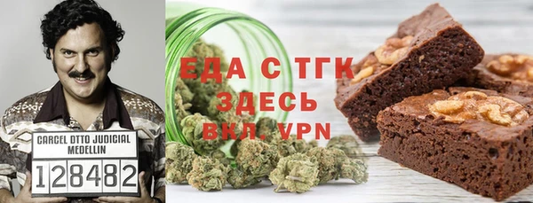 амфетамин Аркадак