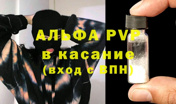 spice Армянск