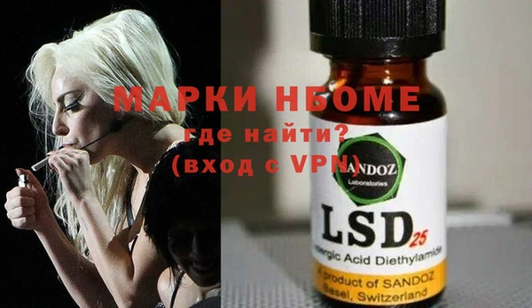 амфетамин Аркадак