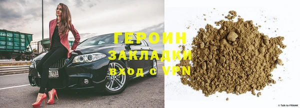 MDMA Арсеньев