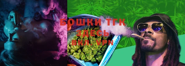 молекула духа Балабаново