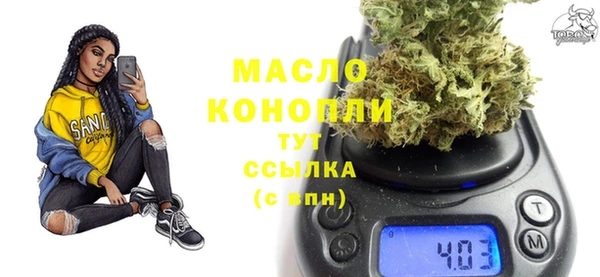 амфетамин Аркадак