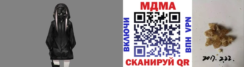МДМА кристаллы  наркошоп  Нарьян-Мар 