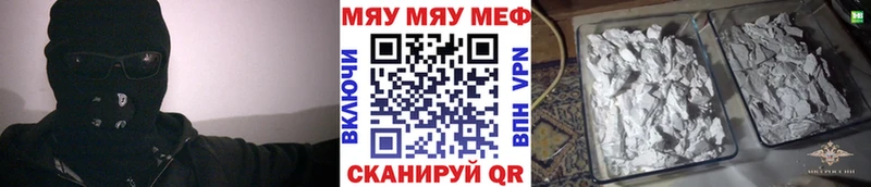 Мефедрон 4 MMC  закладка  Нарьян-Мар 