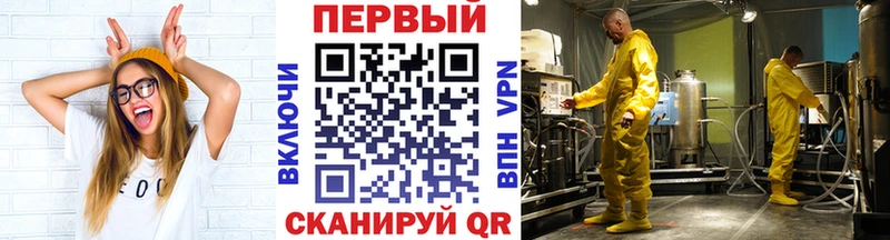 купить закладку  Нарьян-Мар  Первитин винт 