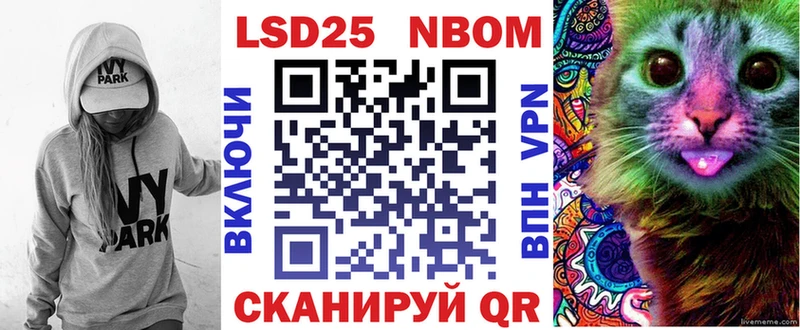Марки NBOMe 1,8мг  блэк спрут онион  Нарьян-Мар 